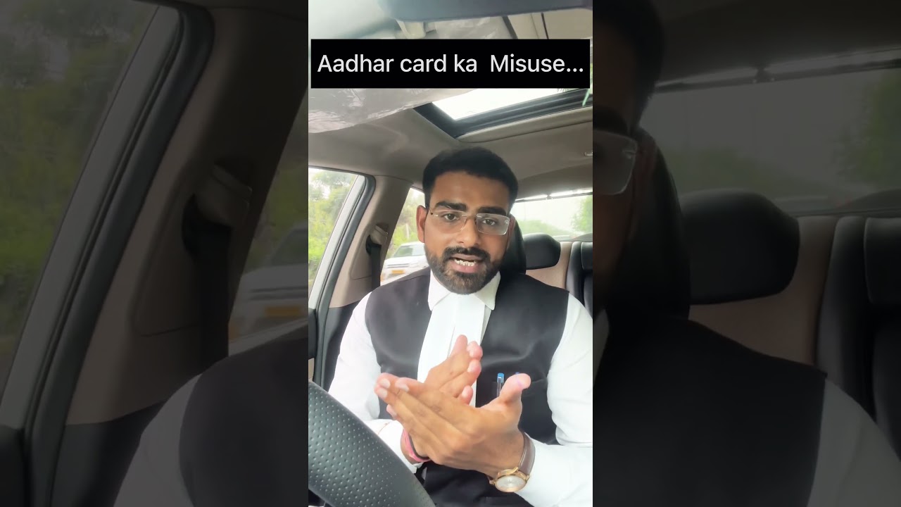 Aadhar card ka Misuse&hellip;.     #law #lawyer #legal #lawyers #attorney #lawfirm #lawschool #lawstudent