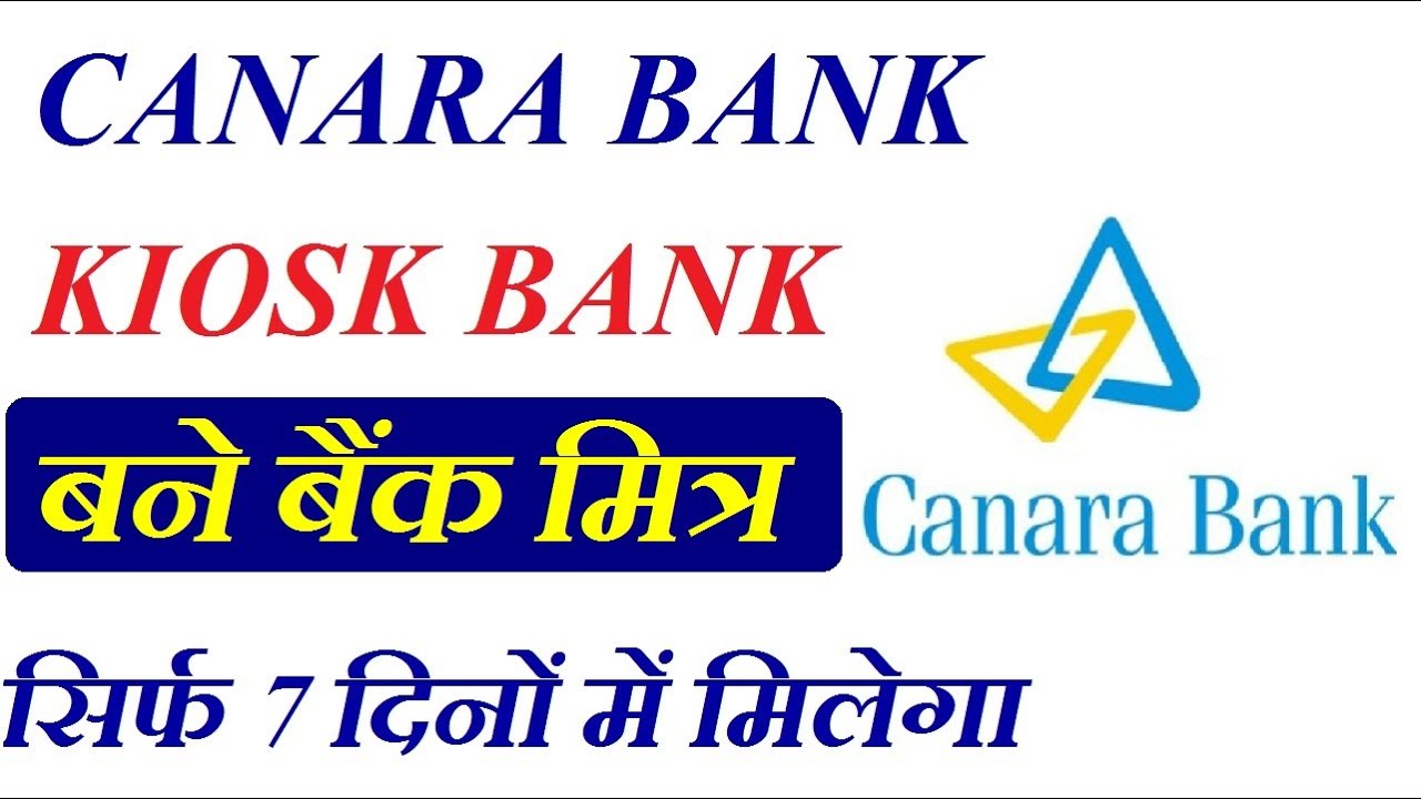 canara bank csp, mil raha hai jaldi se video dekho