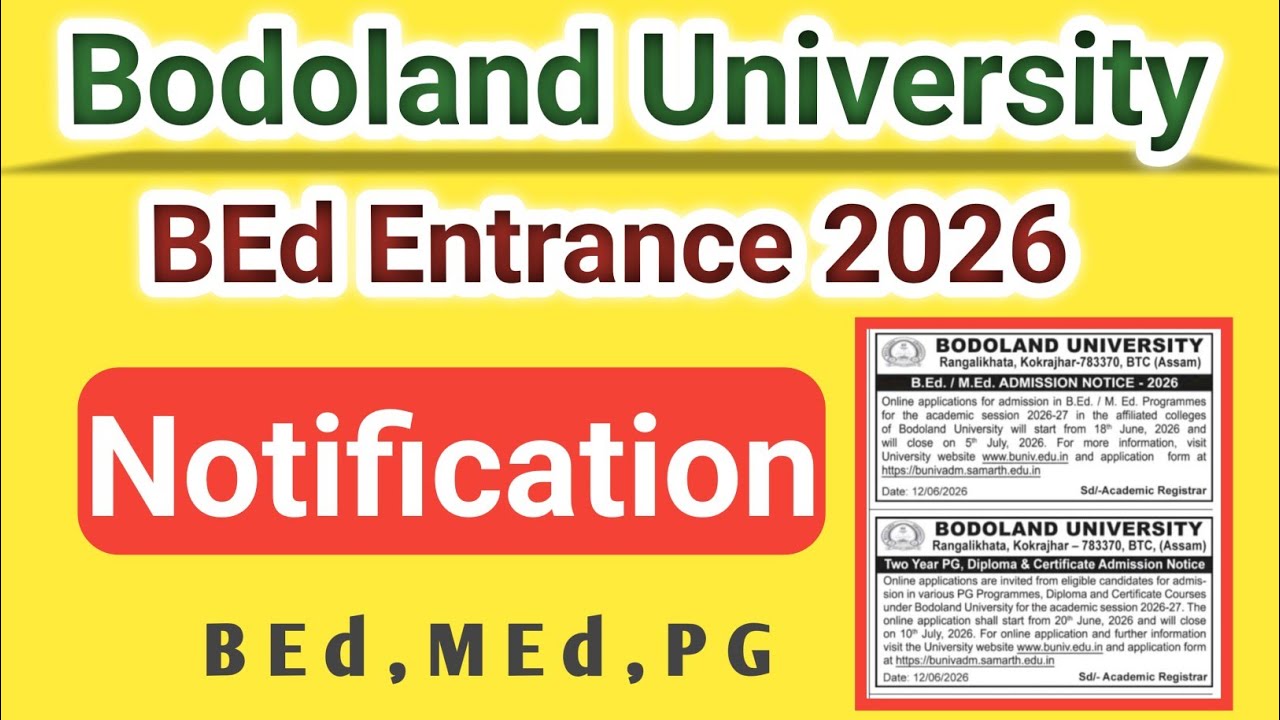 Bodoland University BEd Entrance 2026 | Notification | exam date | 