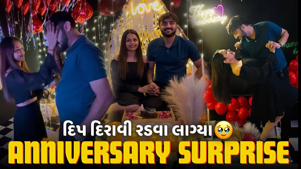 દિરાવીની Surprise જોઈને દિપ રડવા લાગ્યો🥹 Our 2nd Engagement Anniversary💍♥️