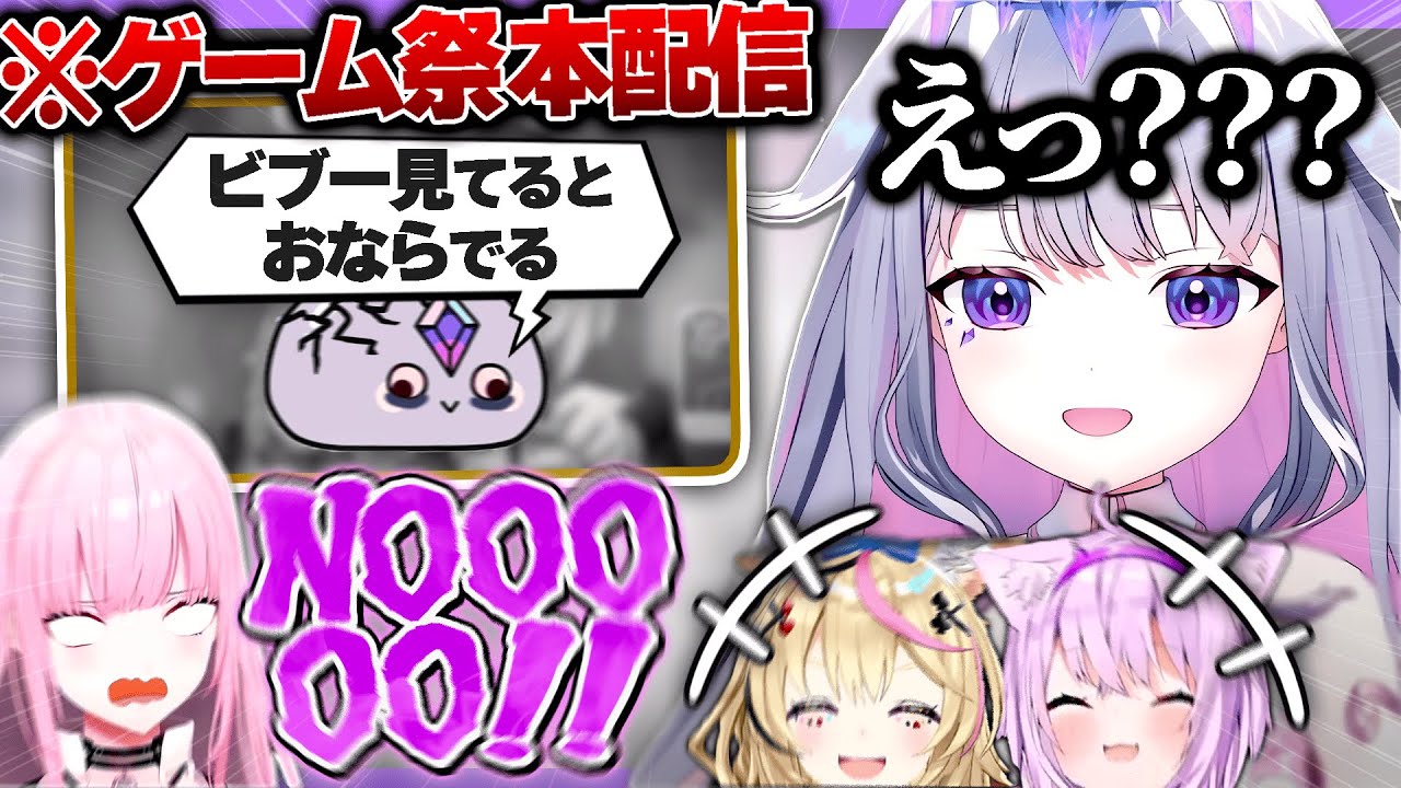【悲報】例のおなら事件をホロライブ全体に拡散されてしまうビブー【ホロライブEN翻訳切り抜き/古石ビジュー】