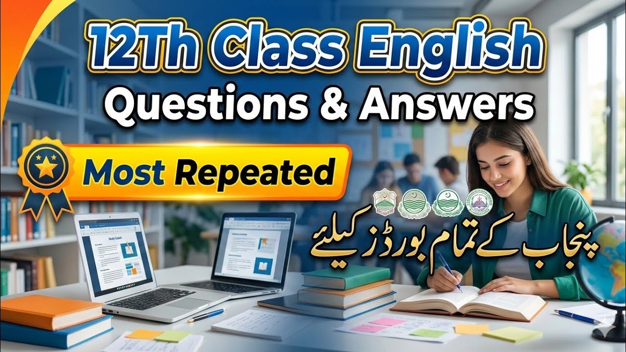 12th English question & answer very easy |Most repeated questions in all punjab boards exams 