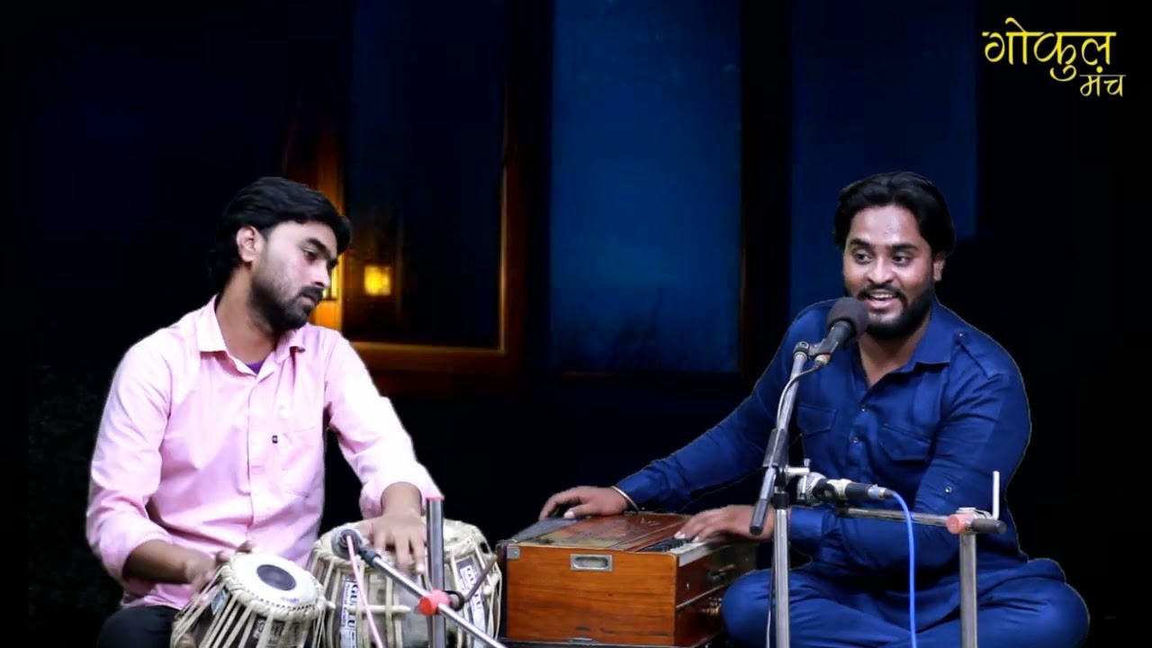 Papi Papiha Bole | Kalyan Sahay Kandara