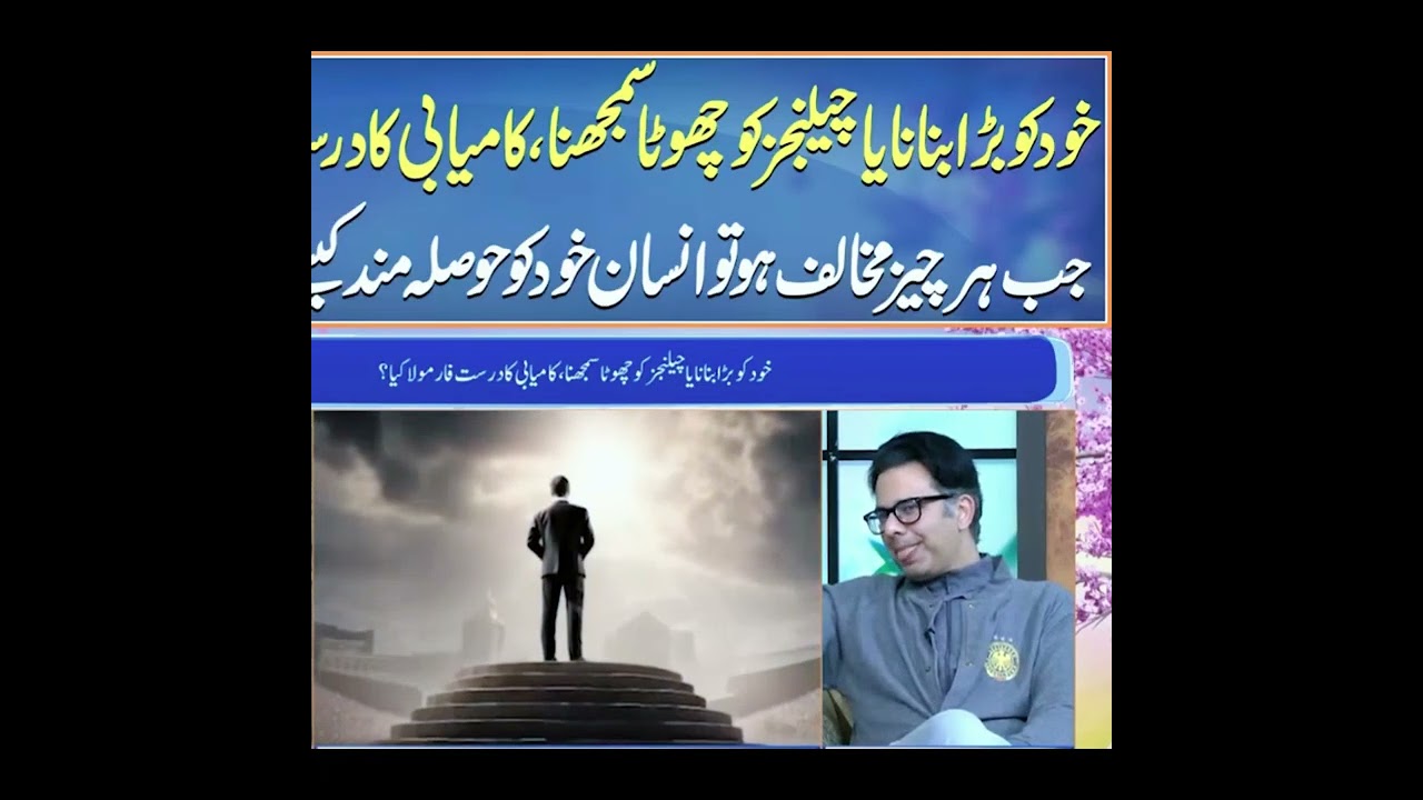 The Brutal Truth About Self-Motivation Nobody Tells You | Mazhar Ali