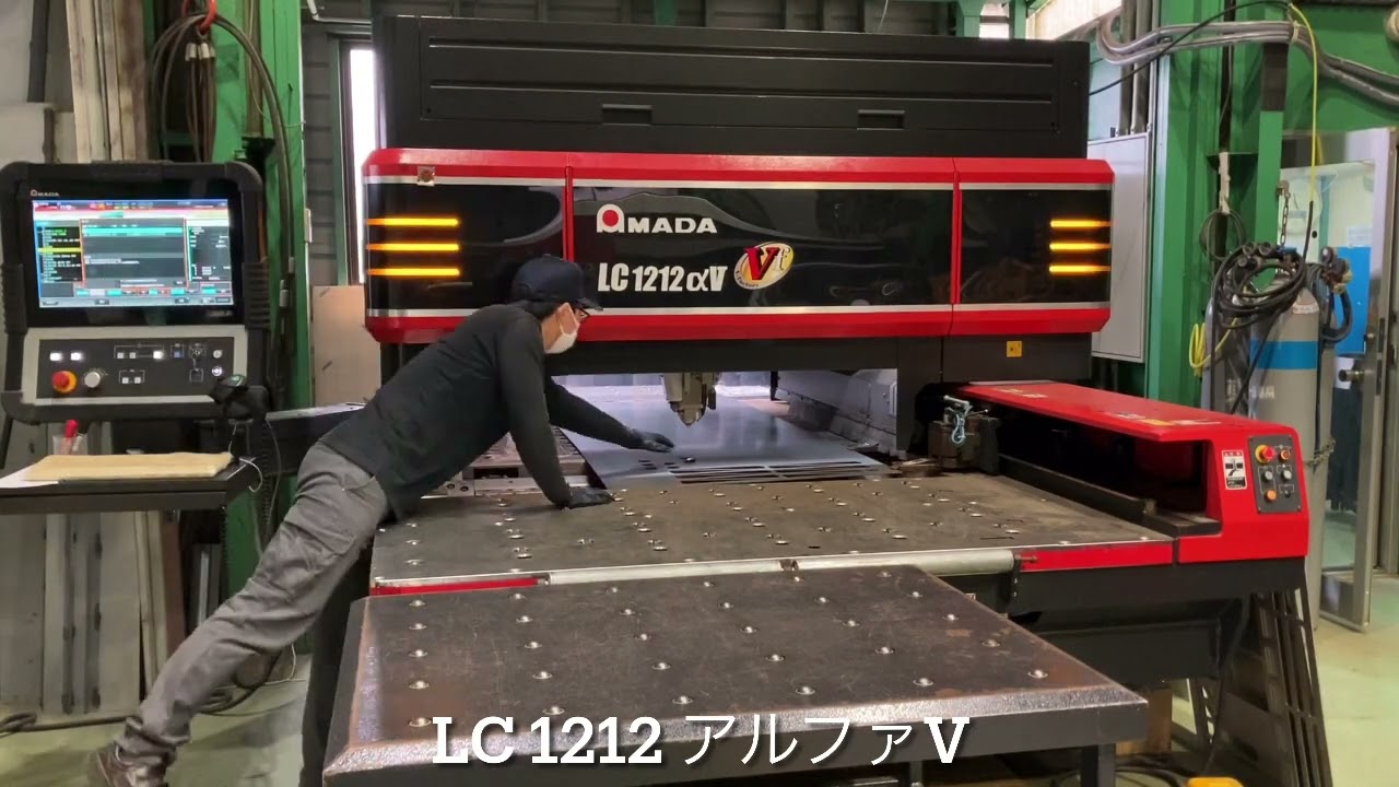 LC 1212 &alpha;V