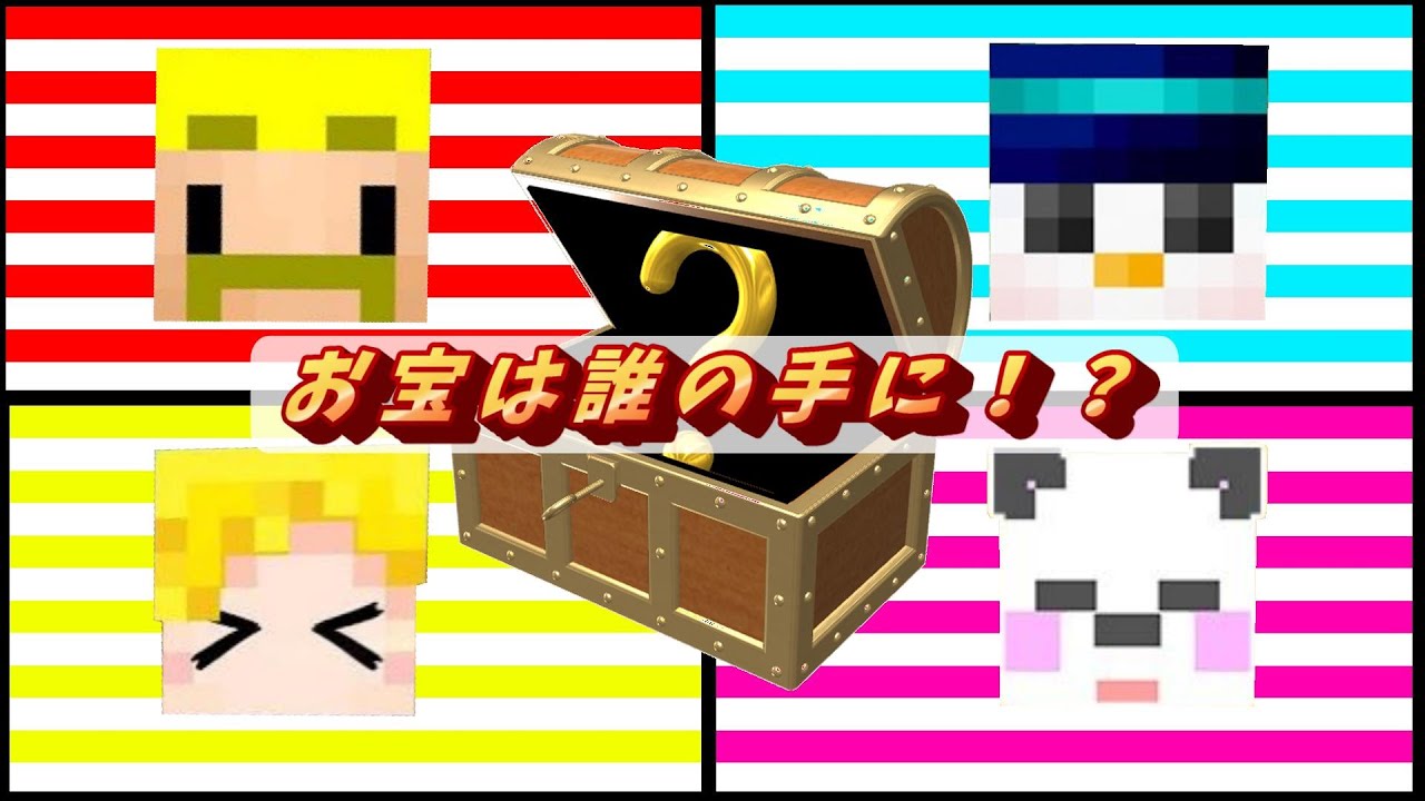 【アツクラ切り抜き】1つのお宝を巡り、繰り広げられるストーリー！まさかの展開に笑い、驚き間違いなし！【ドズル社切り抜き】【ドズル/ぎぞく/さかいさんだー/おらふくん】