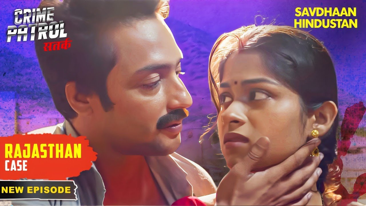 Megha ने क्यों उठाया इतना बड़ा कदम? | Crime Patrol Series | TV Serial Episode