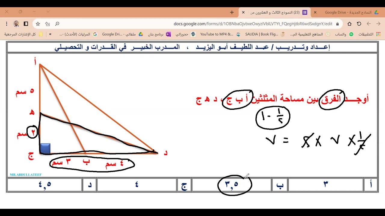 النماذج الحديثة (55)