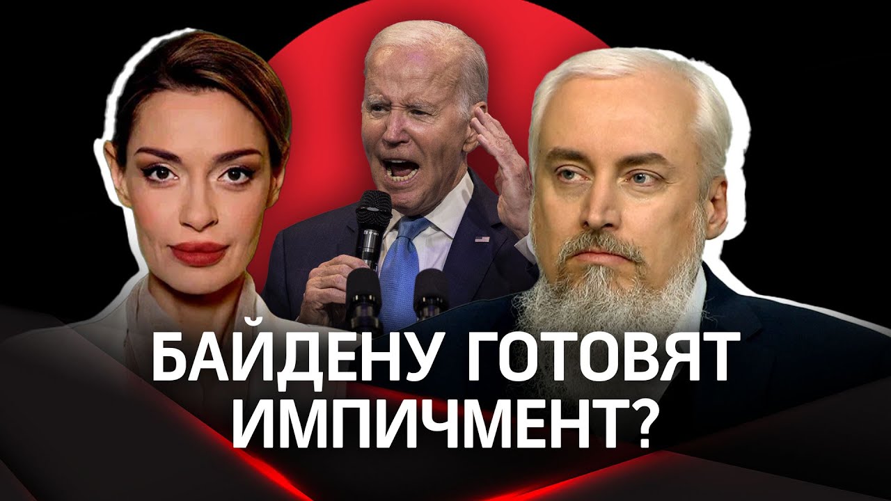 На Украине убивают свидетелей дела &laquo;Бурисма-Хантер Байден&raquo; против сына действующего президента США