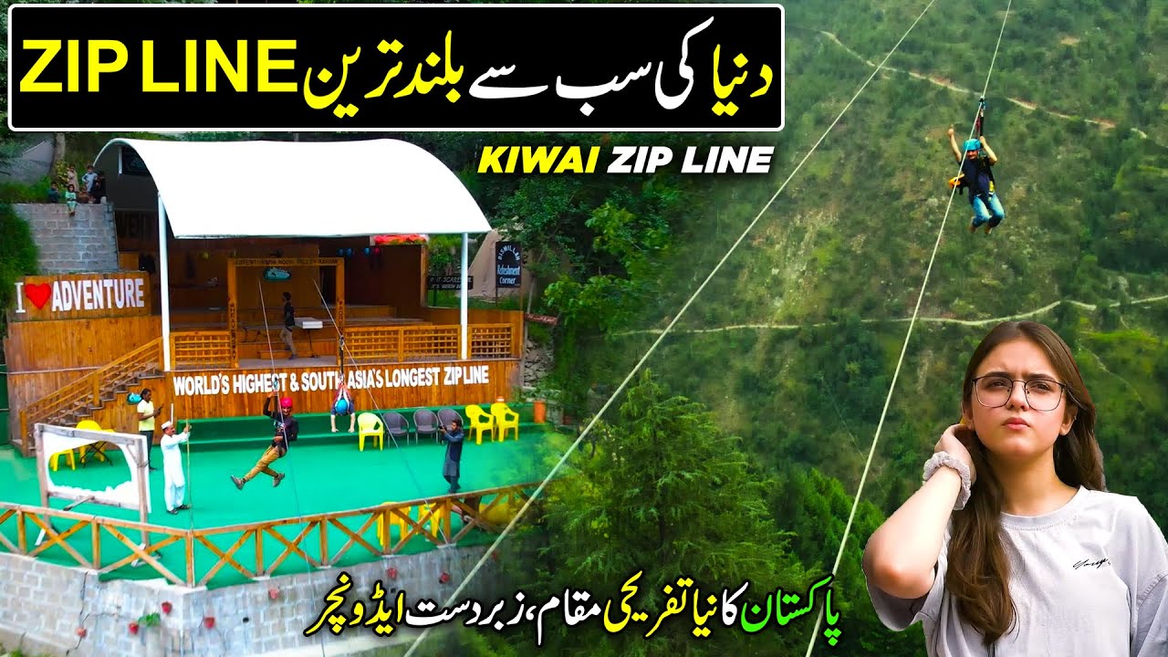 World's Highest & South Asia Longest Zip Line | Adventure In Noori Valley | Paharon Ka Safar