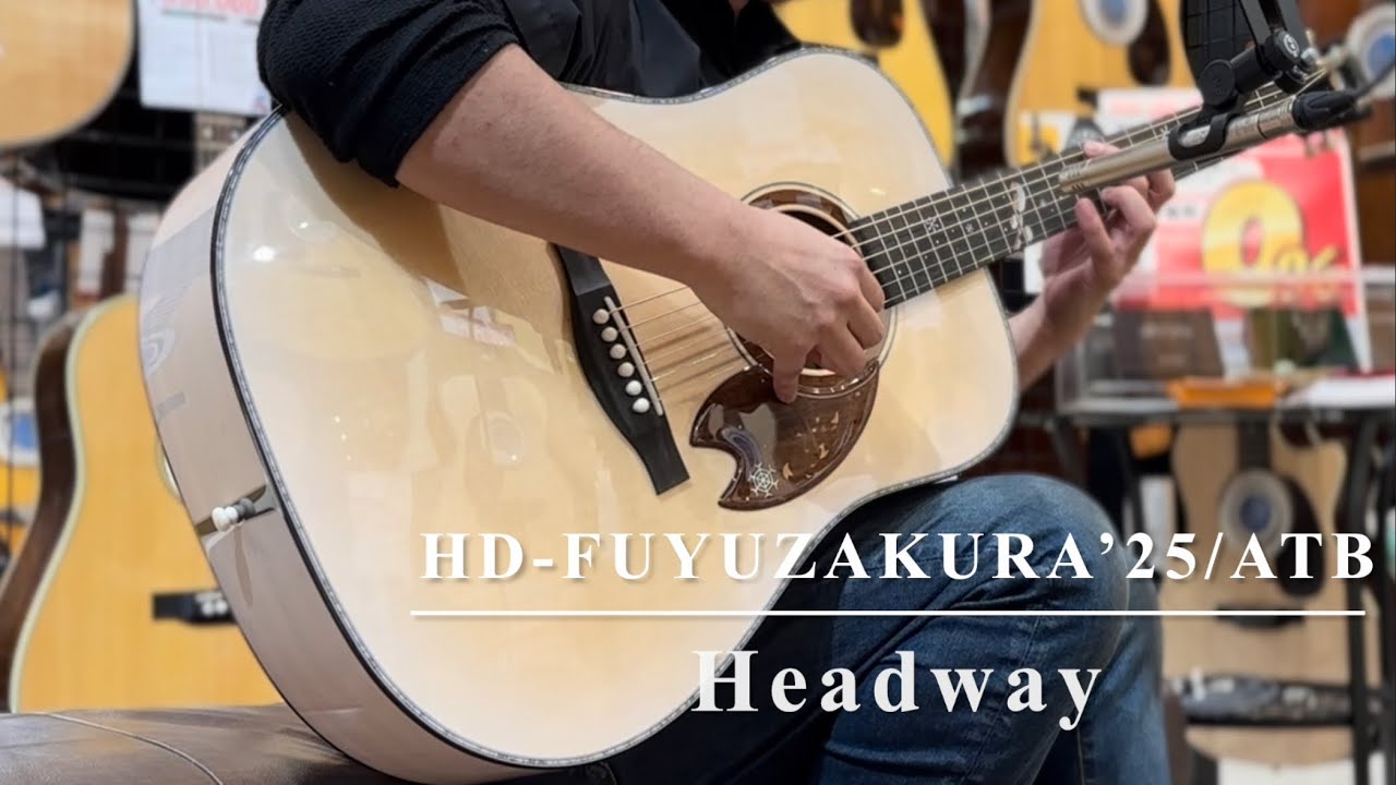 Headway HD-FUYUZAKURA'25/ATB【12本限定】