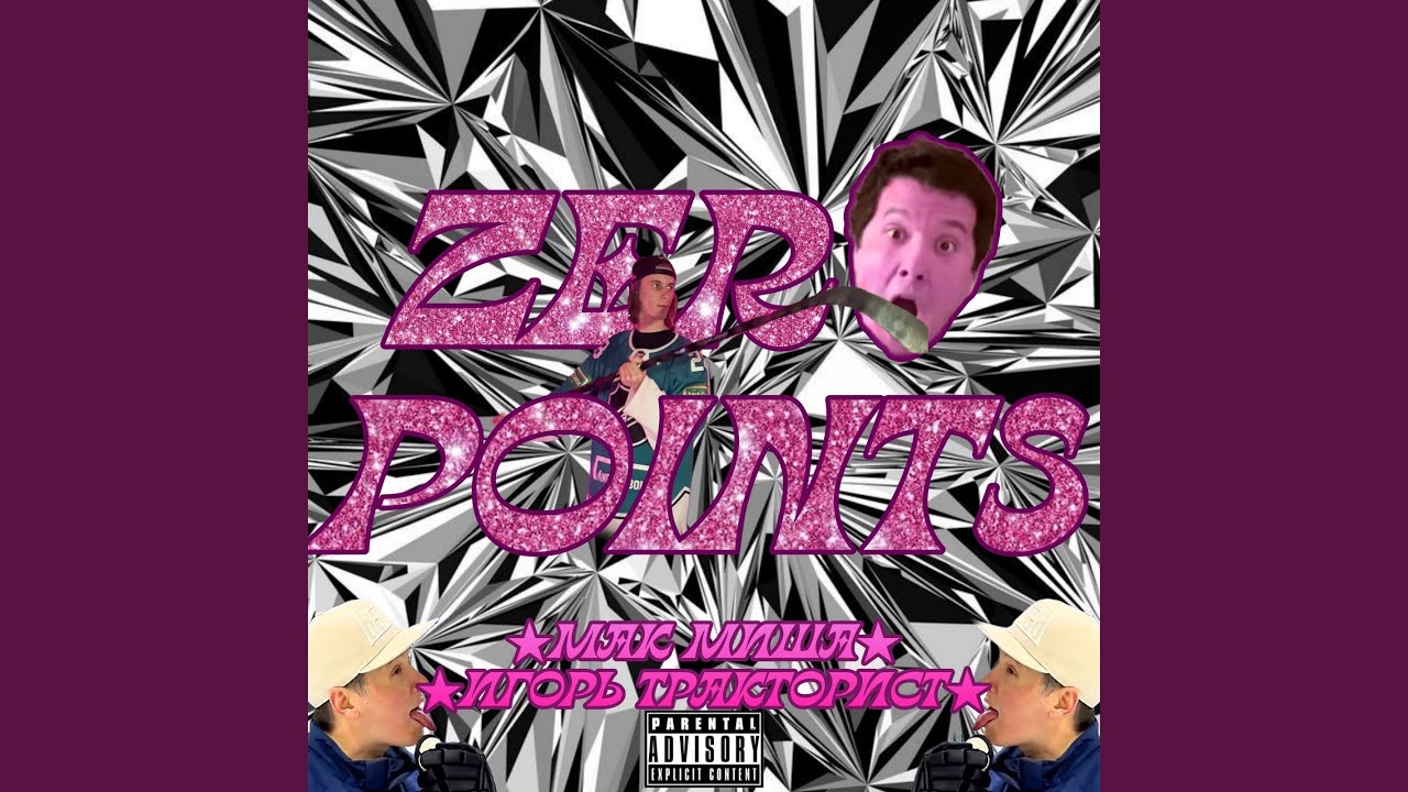 ZERO POINTS