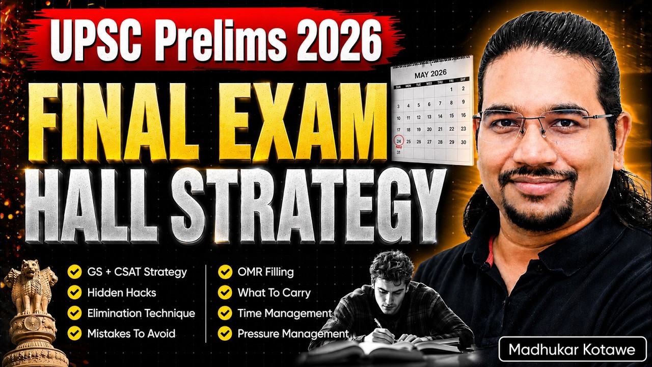 UPSC Prelims 2026 Final Strategy | Exam Hall Strategy + Mistakes to Avoid | Madhukar Kotawe