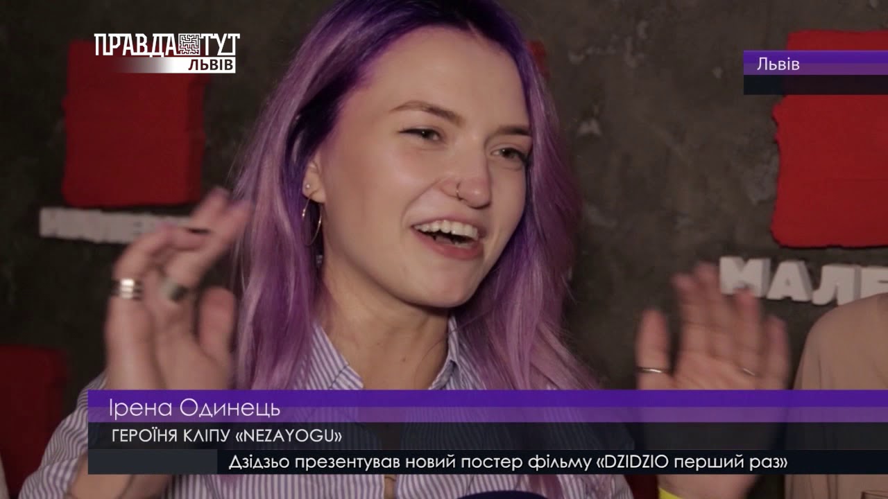 LvivArt 08.09.2018 ПравдаТУТ Львів