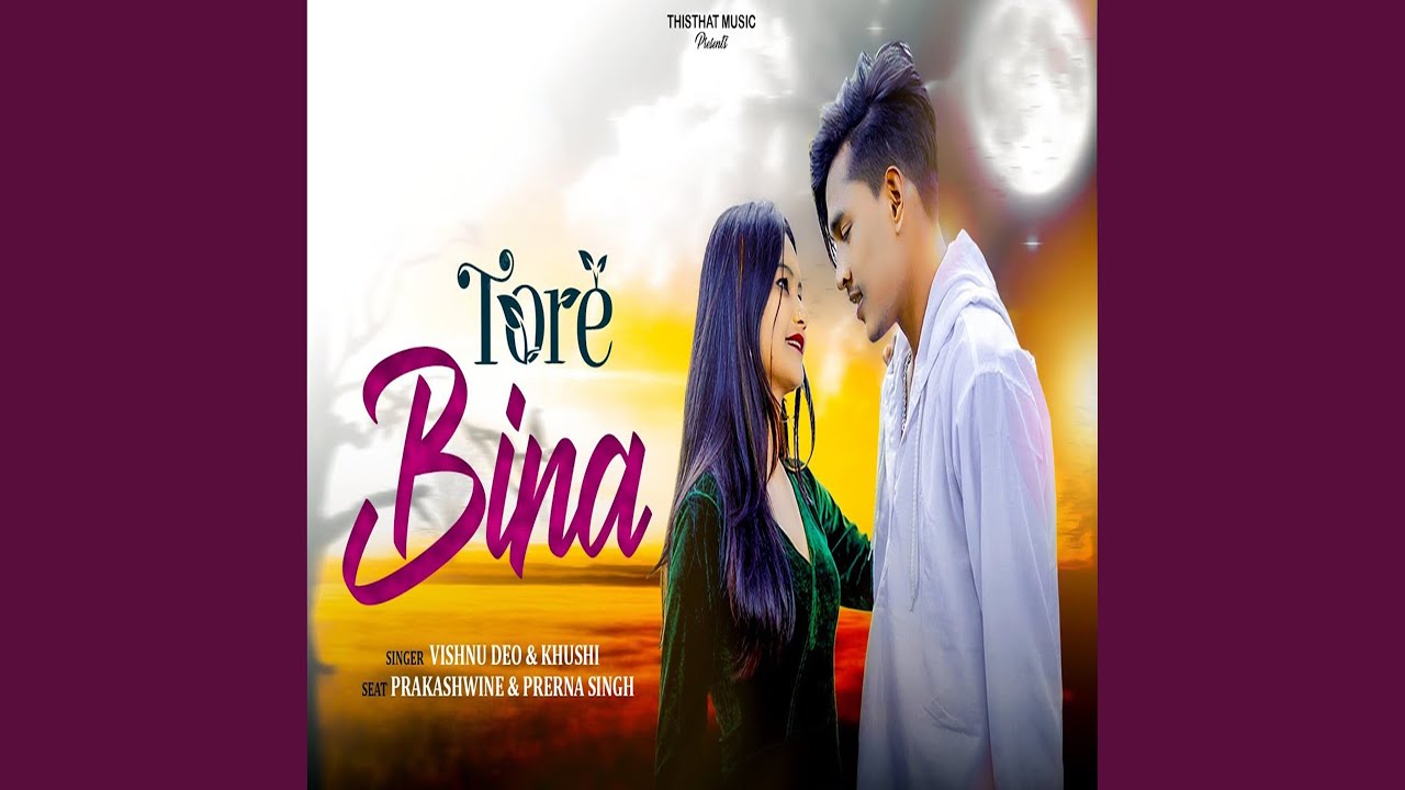 Tore Bina