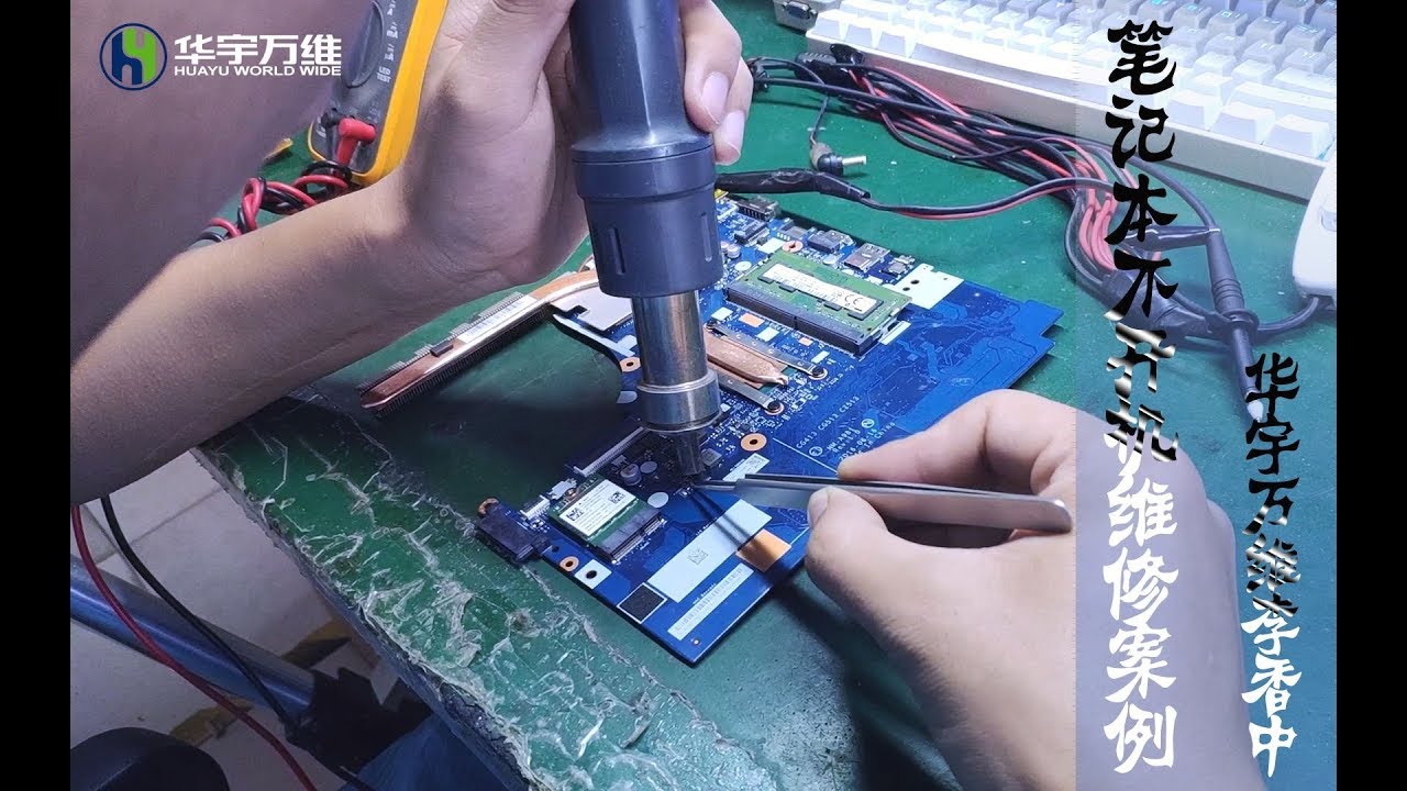 电脑无法开机怎么办？来看不用换主板就能解决的办法