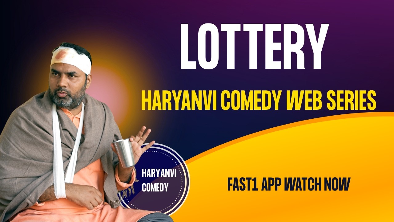 Lottery New Haryanvi Webseries 2026 | Fast1 App Watch Now #fast1studio