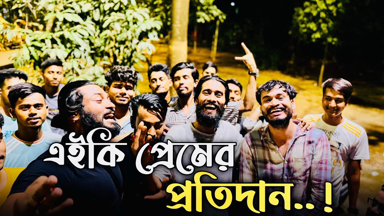এই কি প্রেমের প্রতিদান || Ei Ki Premer Protidan || Sumon Shikder || শ্রেষ্ঠ বিচ্ছেদ || কষ্টের গান 