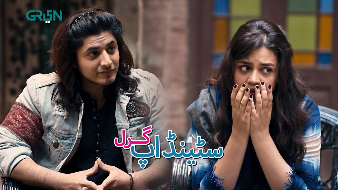 Standup Girl Comic Scenes  | Standup Girl  | Zara Noor Abbas | Sohail Ahmed | Green TV