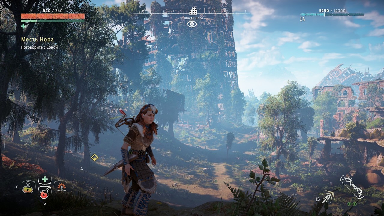 Horizon Zero Dawn № 8