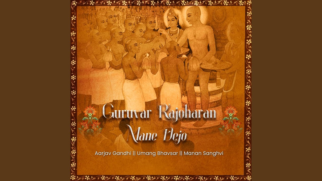 Guruvar Rajoharan Mane Dejo