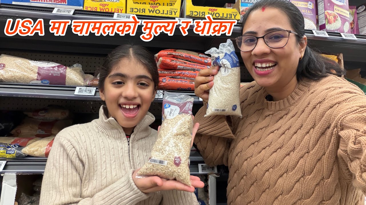 USA 🇺🇸 Ma Chamal Ko Mulya Kati Parxa Ani Kasto Paenxa Ta ? | Durga Dhakal Memoir | USA ( America) 