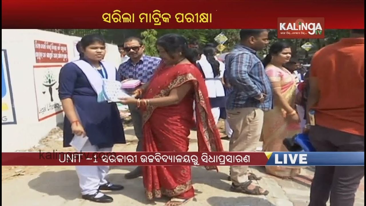 Odisha Matric Exam 2020 Ends Today: Ground Report From Twin City