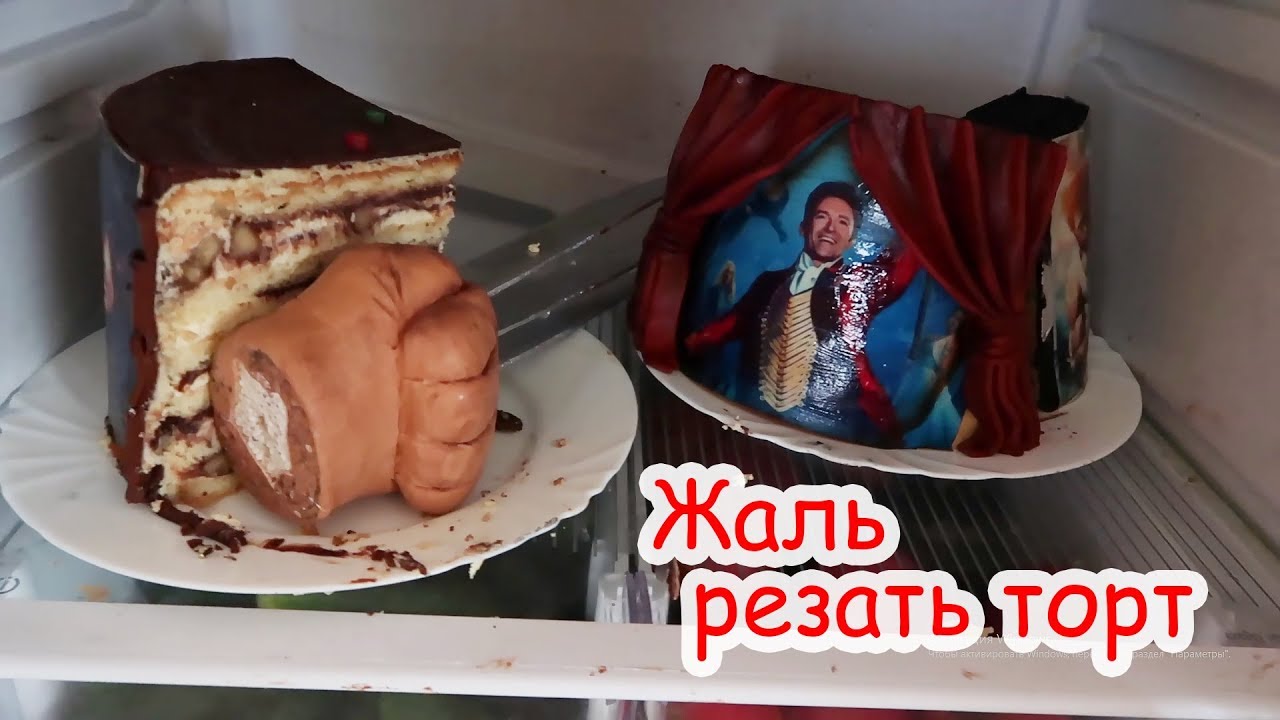 VLOG День после Дня Рождения