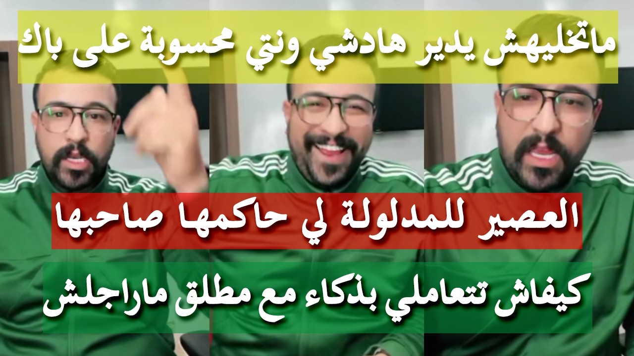 تصاحيب البومات - كمال الباشا