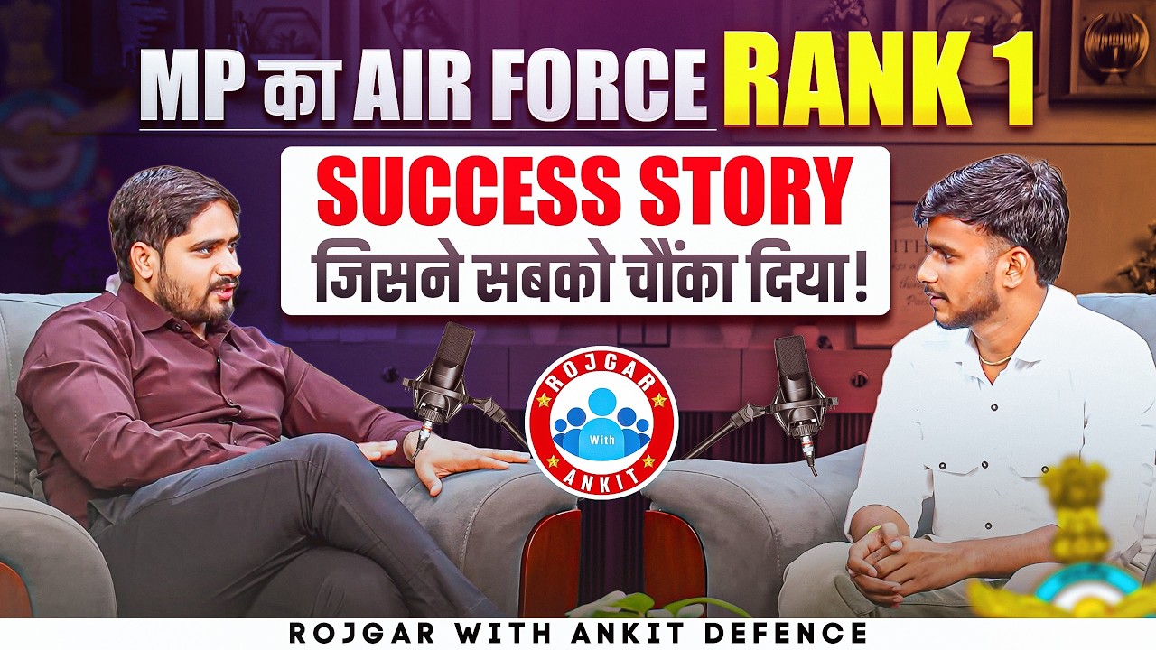 Air Force Rank 1 Topper Strategy | Mock Test में Score कैसे बढ़ाएं? Selected Students Success Story
