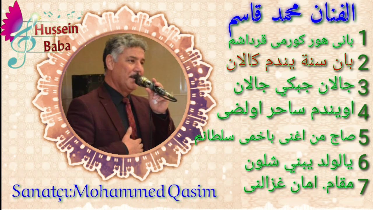 محمد قاسم_بان سنه يندم كالان
