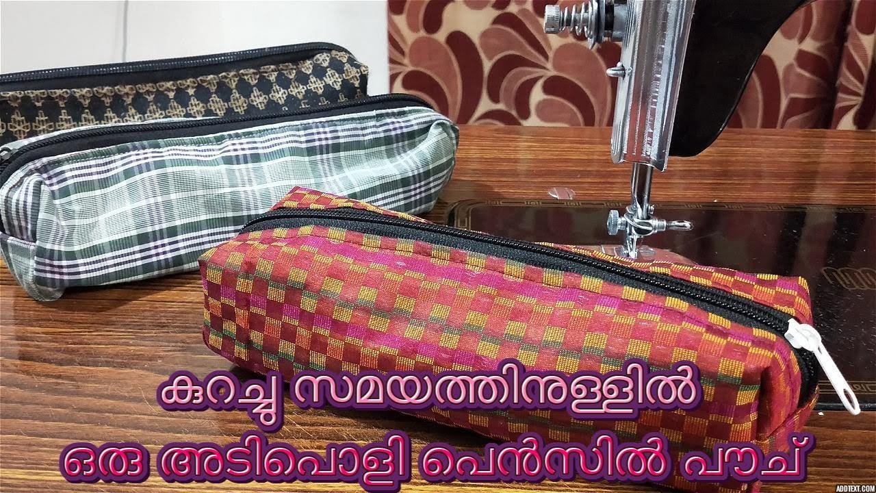 😲🔥അഞ്ച് രൂപയ്ക്ക് ഒരു പെൻസിൽ പൗച്🔥How to make home made pencil pouch😱