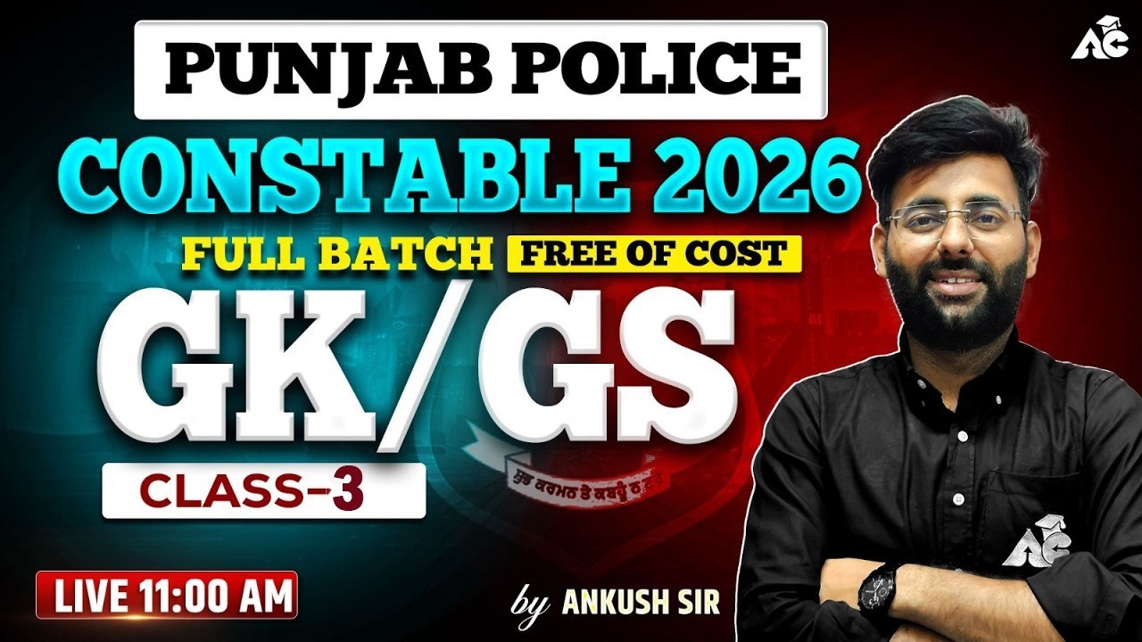 Punjab Police Constable 2026 | Punjab Police GK GS Class | Punjab Police GK By Ankush Sir
