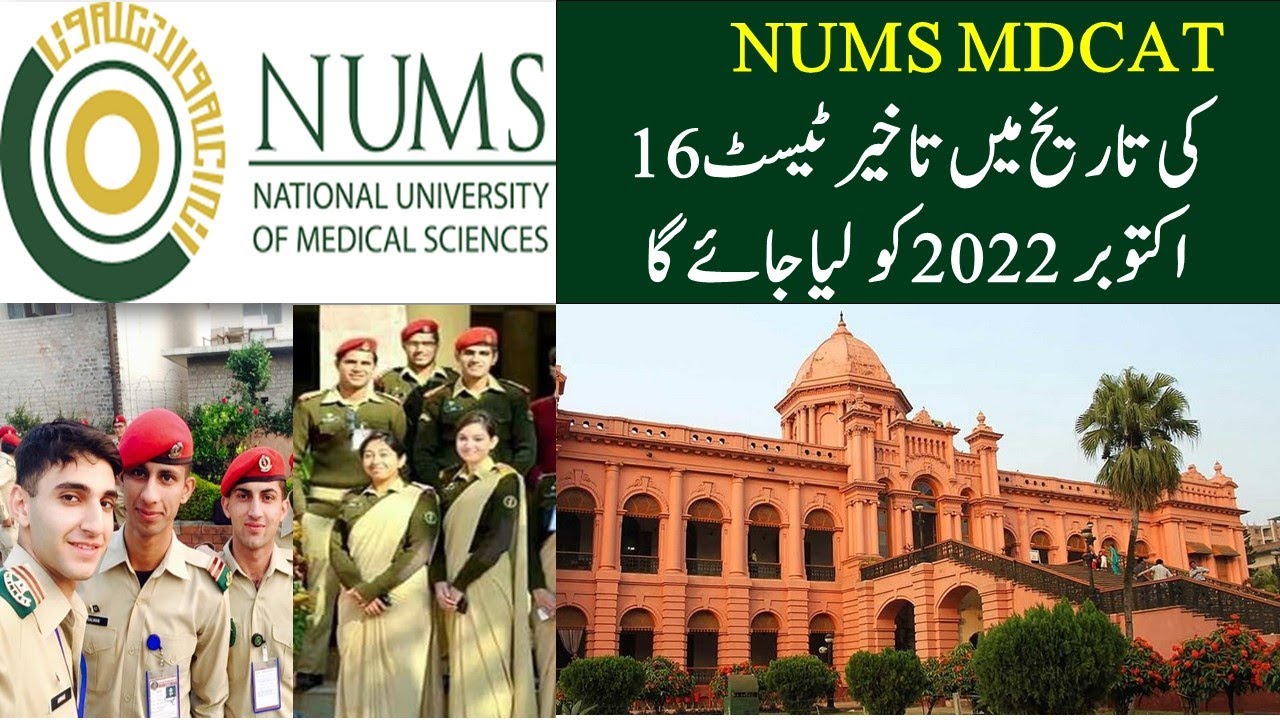 NUMS Entry Test Date 2022 for Admissions in MBBS/BDS delayed II Registration and Admission Guide.