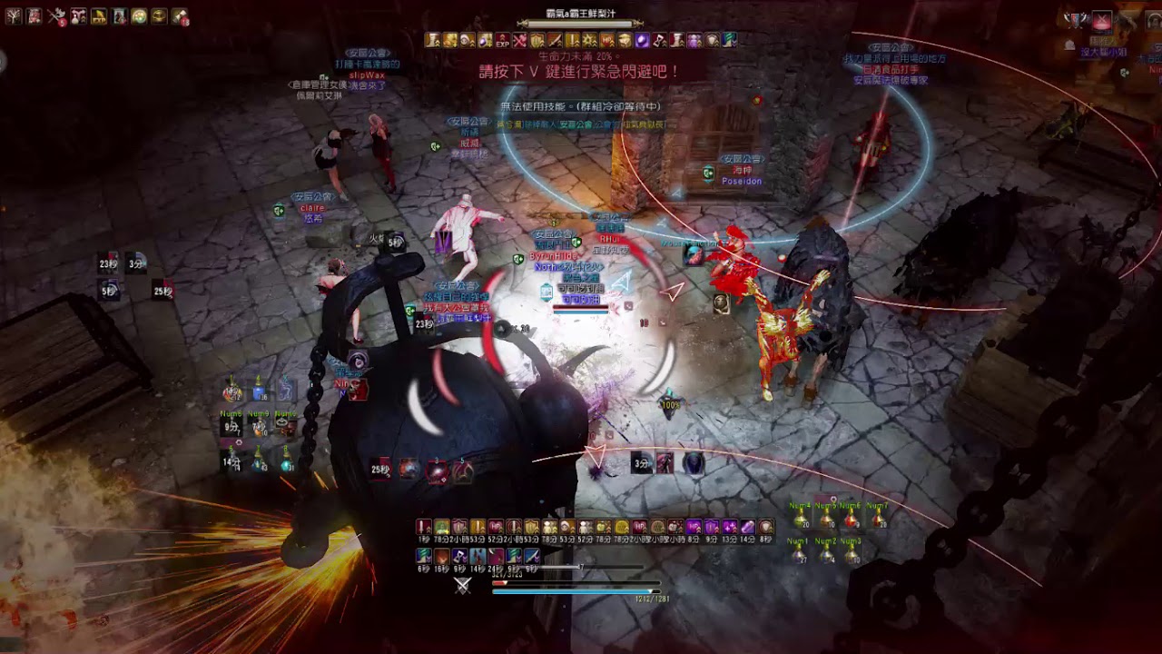 黑色沙漠 1/9 據點戰 VS 安區公會