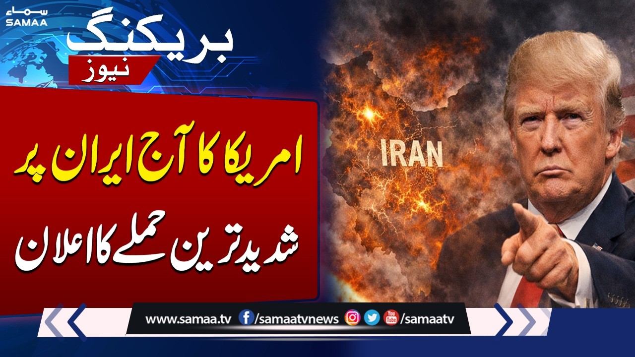 Pete Hegseth Warns of the ‘Most Intense’ Day of US Strikes on Iran Yet | SAMAA TV