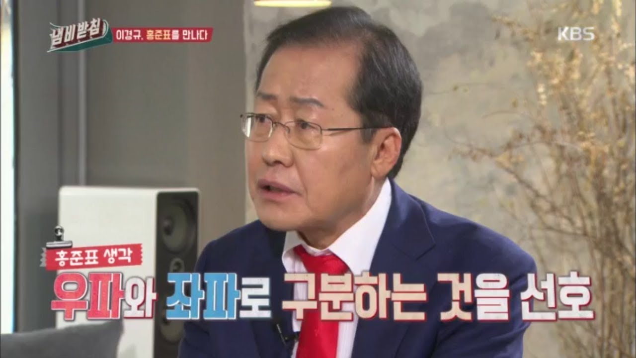 냄비받침 - 우파와 좌파로 구분하는 것을 선호!.20170725