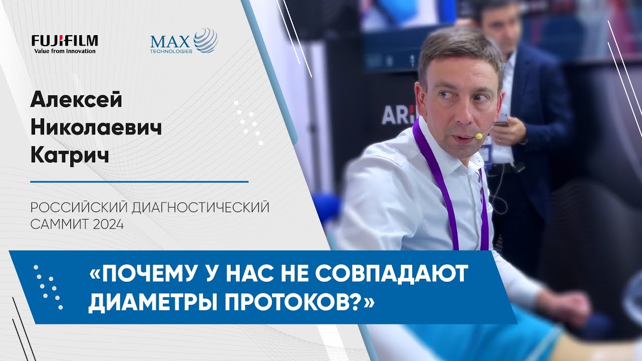 Методика и технические приемы исследования желчного пузыря и желчных протоков А. Н. Катрич