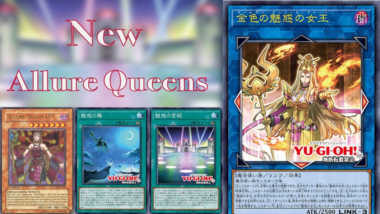 Golden Allure Queen - Yugioh Deck Showcase