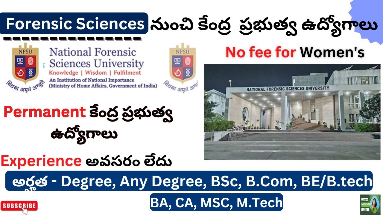 National Forensic Sciences University Notification || NFSU recruitment 2026 || all govt jobs telugu