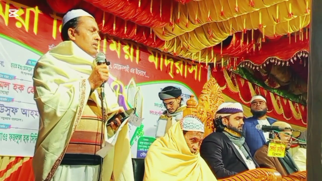 প্রধান অতিথি জনাব মোঃ সেলিম রেজা মন্ডল। সাবেক সভাপতি-ছাত্রদল ৪ নং ওয়ার্ড, রামপুর ইউনিয়ন।