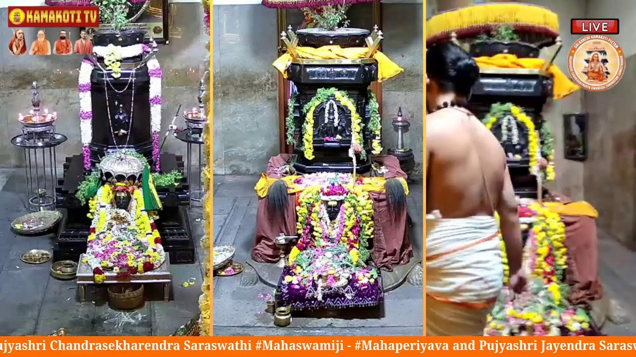 ShriMatham Brindavanam's Evening Pooja Sthiraḥ Vaasaram 7th Mar 2026 Darshan @ #Kanchipuram