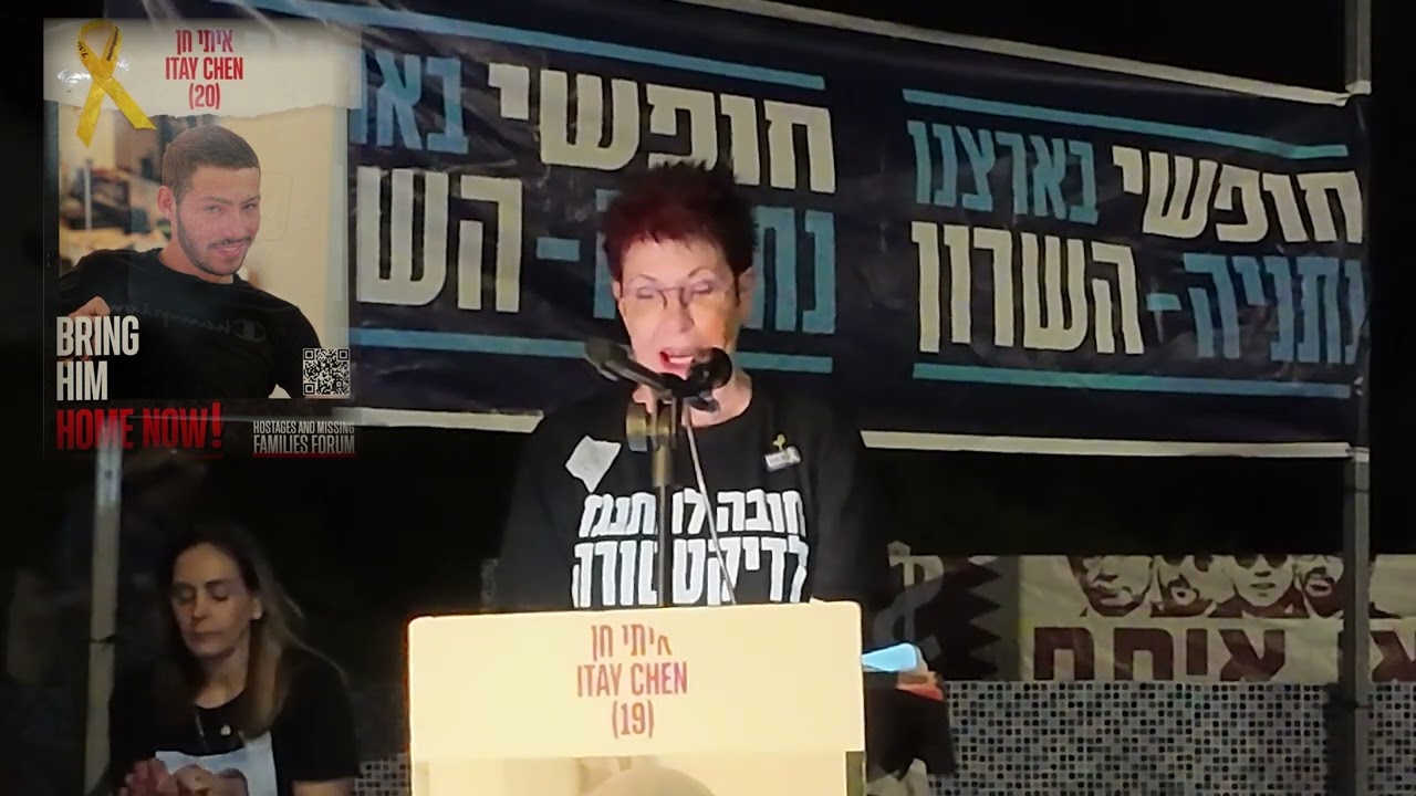 שוש - מצגת אחים לנשק ודברי פתיחה