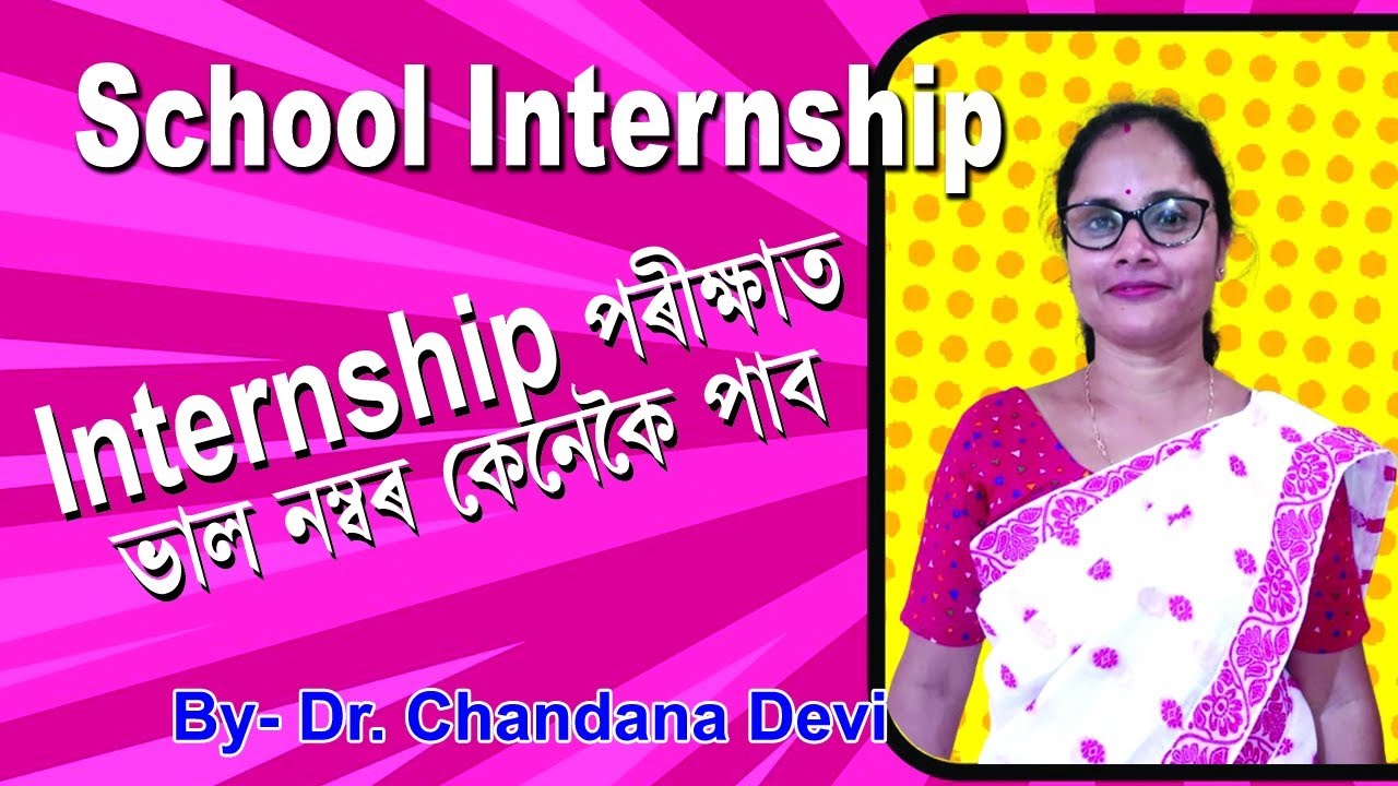 How to prepare for school Internship final exam# B.ed final year on the paper 14th and 15th.