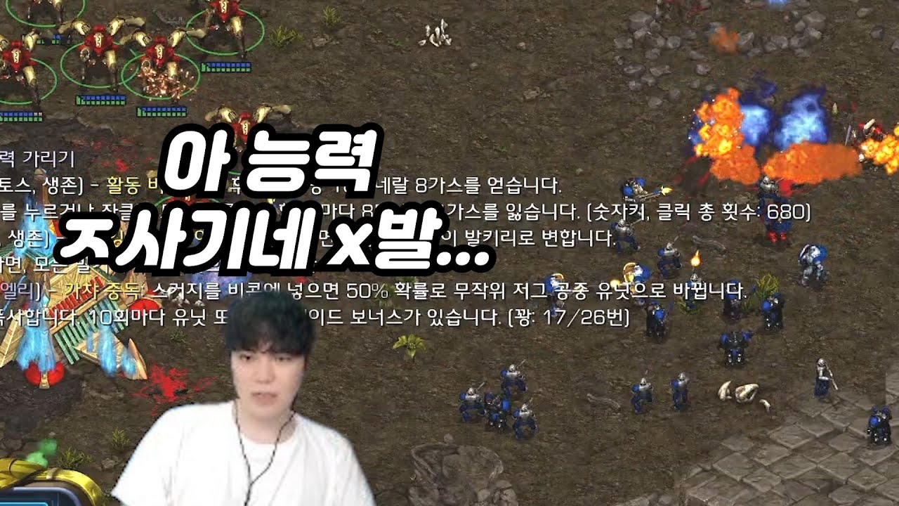 2:1로도 상대가 안 되는 개사기 고스트 능력에 당황한 윤환이형ㅋㅋㅋㅋ(변깨매암 랜능크)