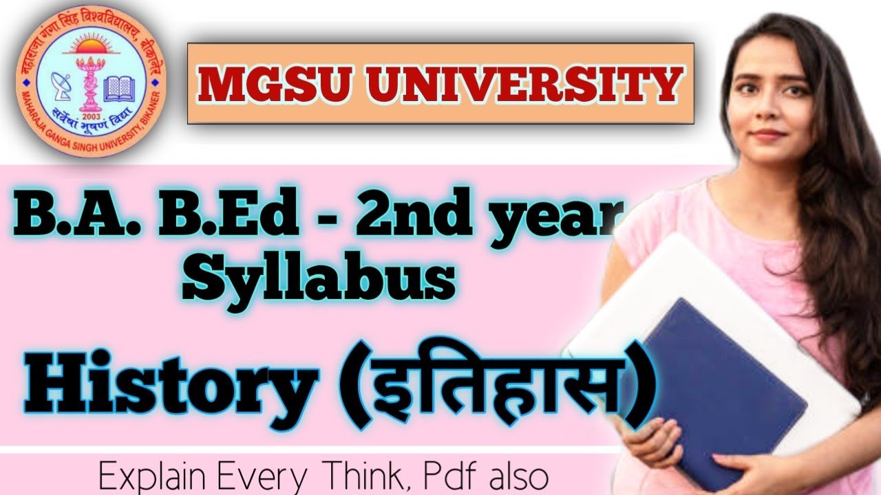 History (इतिहास) Syllabus, Ba Bed 2nd Year, New Syllabus Explain, Paper Pattern, MGSU, SK EDUCATION