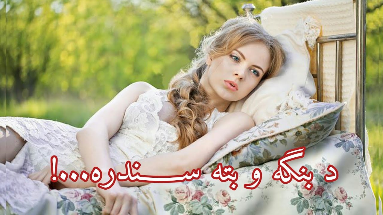 جاپانی مست... دبنگه و بته سندره...