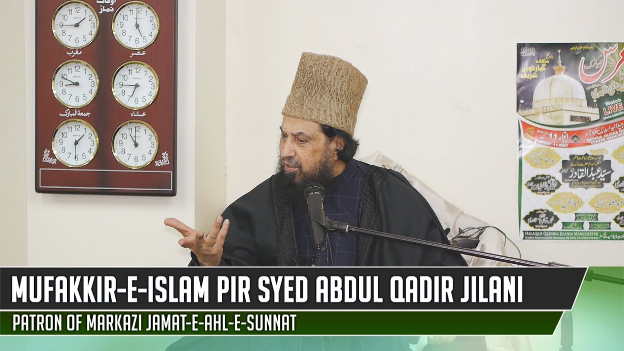 Urs of Hazrat Khawaja Gharib Nawaz Sayyid Mo'een-ud-deen Chisti Ajmeri (RA)