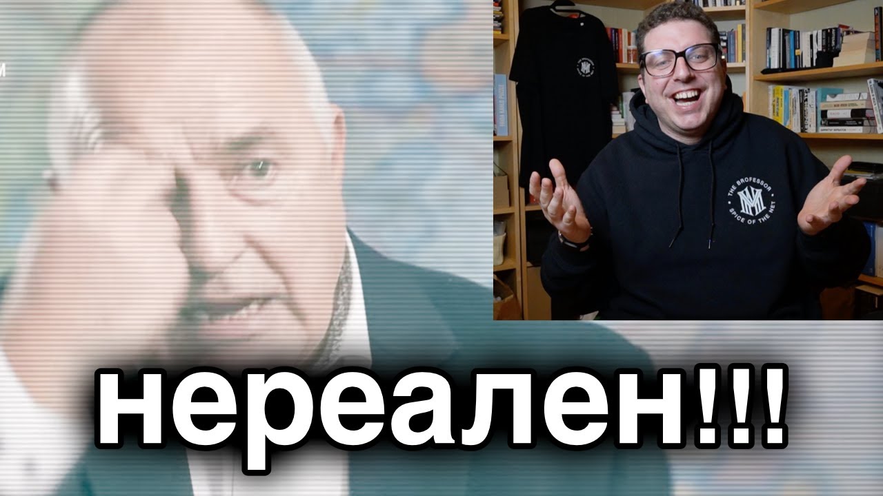 Интервютата на Бойко са брутално смешни!