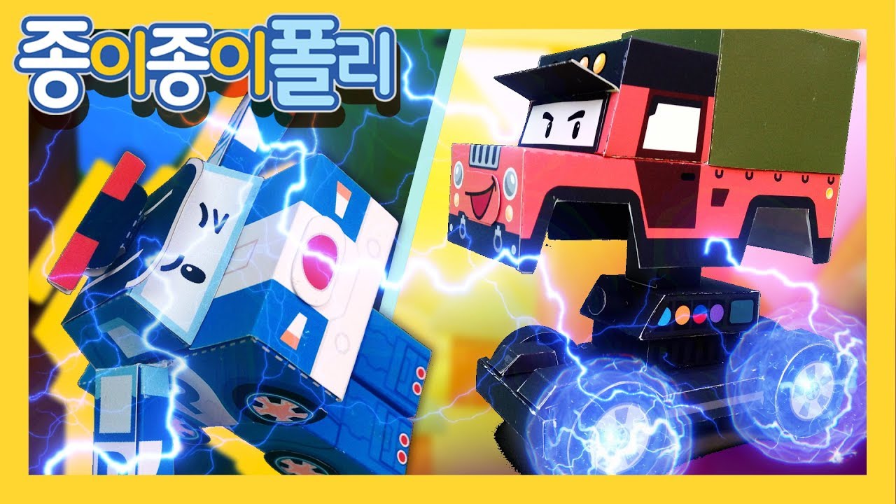 38.사슴이 사라졌다? 밀렵꾼 포처의 등장! | 종이종이 폴리 [PETOZ] | 로보카폴리 스페셜
